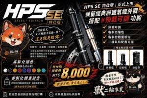 野蠻公牛